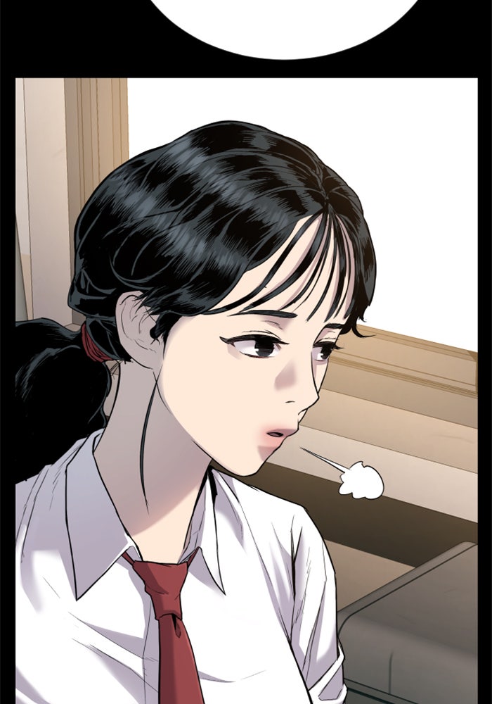 หัวหน้าคิม (Agent Kim: Reactivated) - หน้า 109