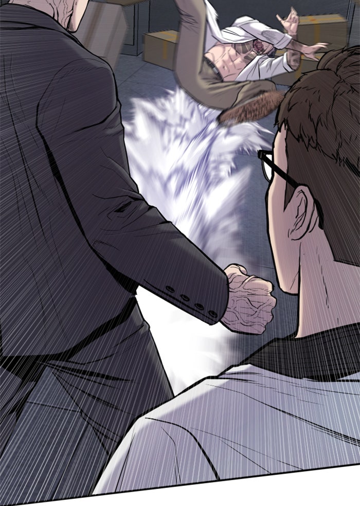 หัวหน้าคิม (Agent Kim: Reactivated) - หน้า 19
