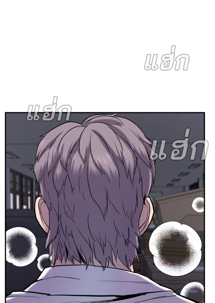 หัวหน้าคิม (Agent Kim: Reactivated) - หน้า 3