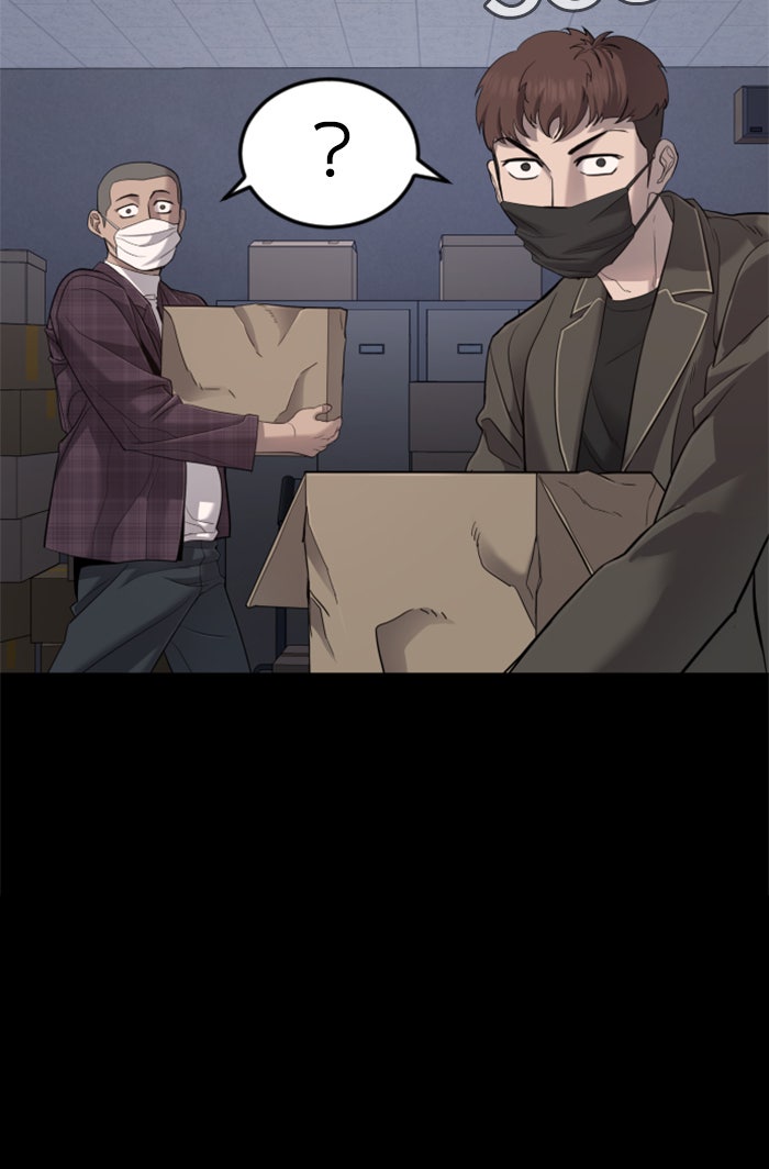 หัวหน้าคิม (Agent Kim: Reactivated) - หน้า 58