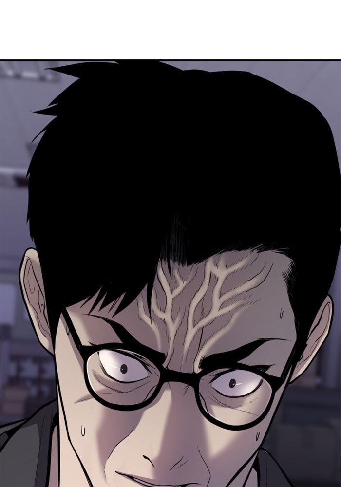 หัวหน้าคิม (Agent Kim: Reactivated) - หน้า 82