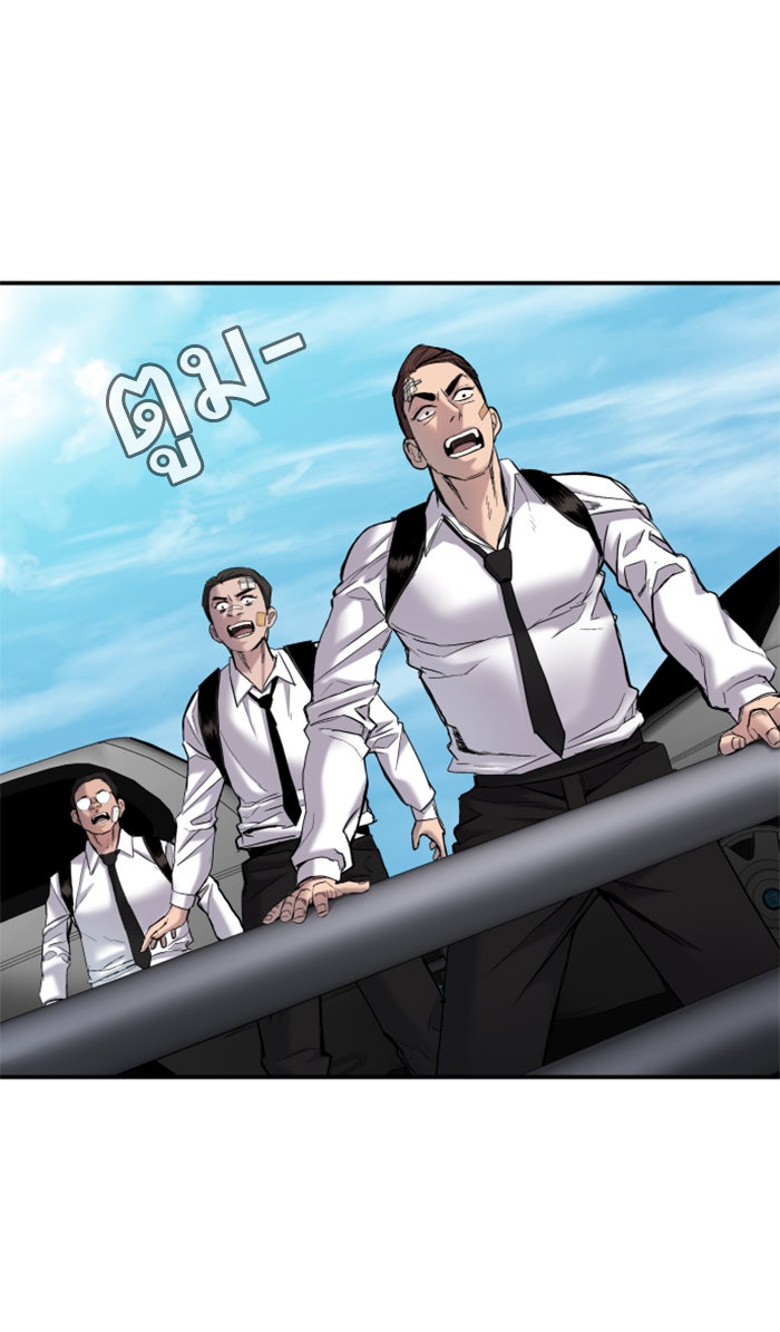 หัวหน้าคิม (Agent Kim: Reactivated) - หน้า 153