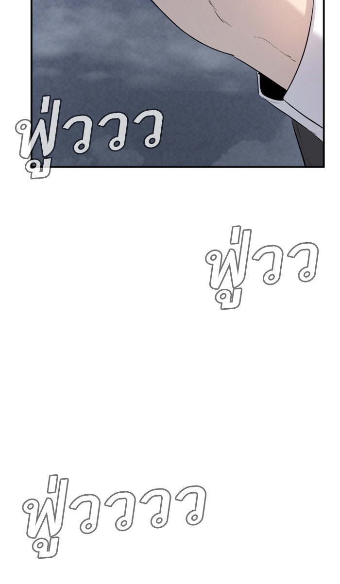 หัวหน้าคิม (Agent Kim: Reactivated) - หน้า 182