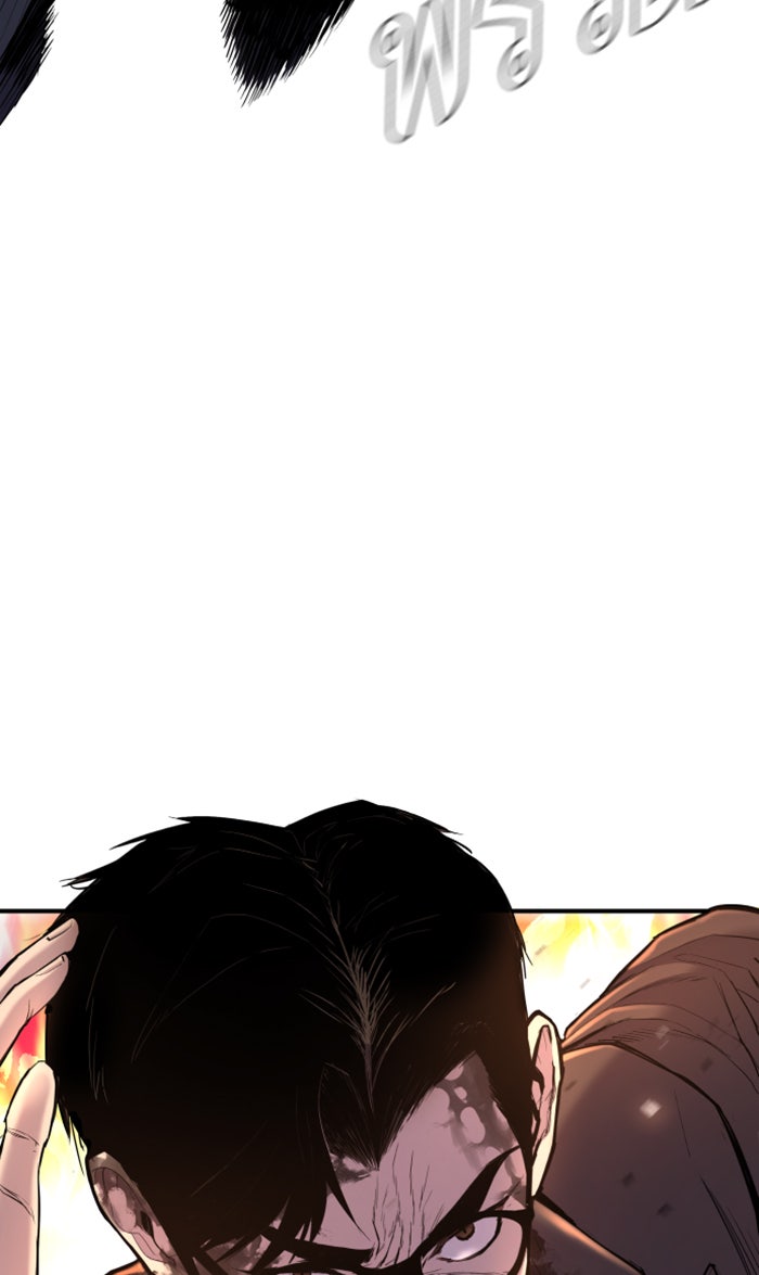 หัวหน้าคิม (Agent Kim: Reactivated) - หน้า 23
