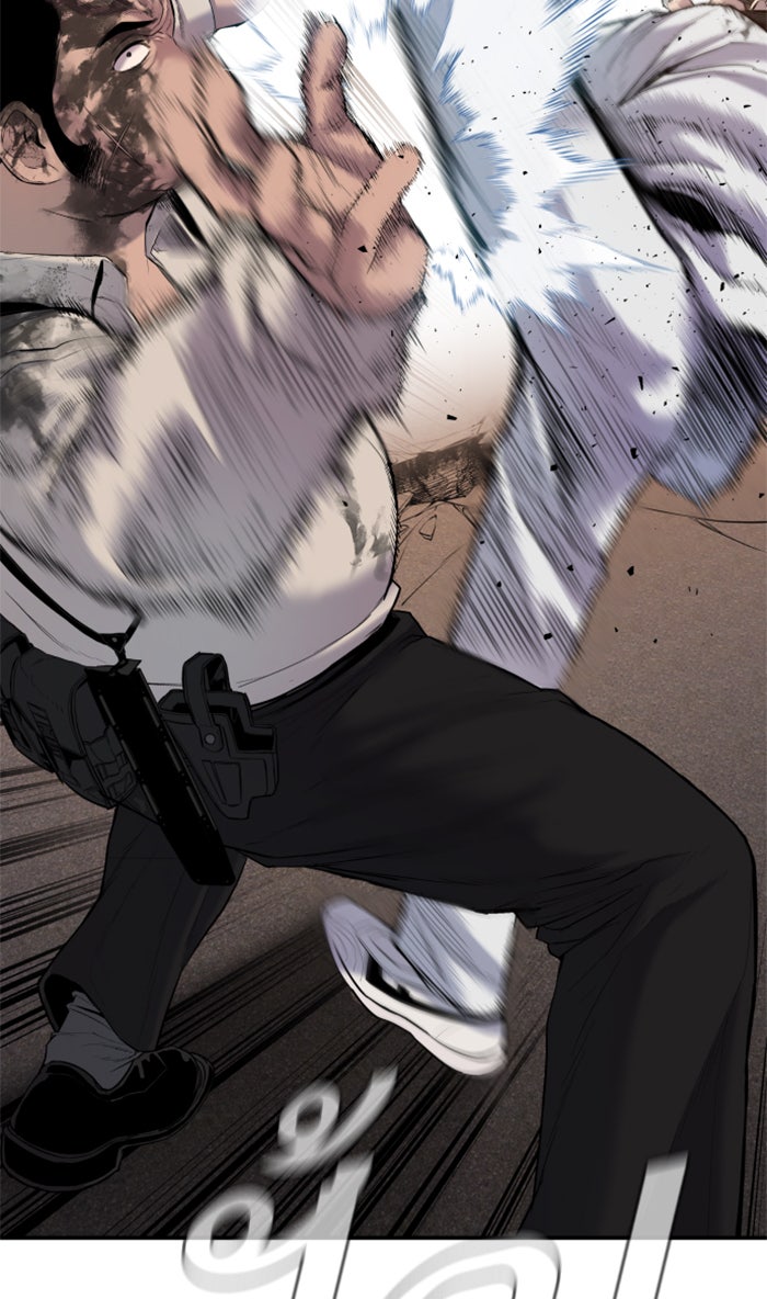 หัวหน้าคิม (Agent Kim: Reactivated) - หน้า 70