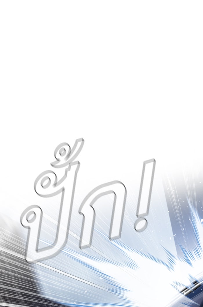 หัวหน้าคิม (Agent Kim: Reactivated) - หน้า 48