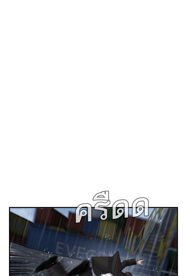 หัวหน้าคิม (Agent Kim: Reactivated) - หน้า 52