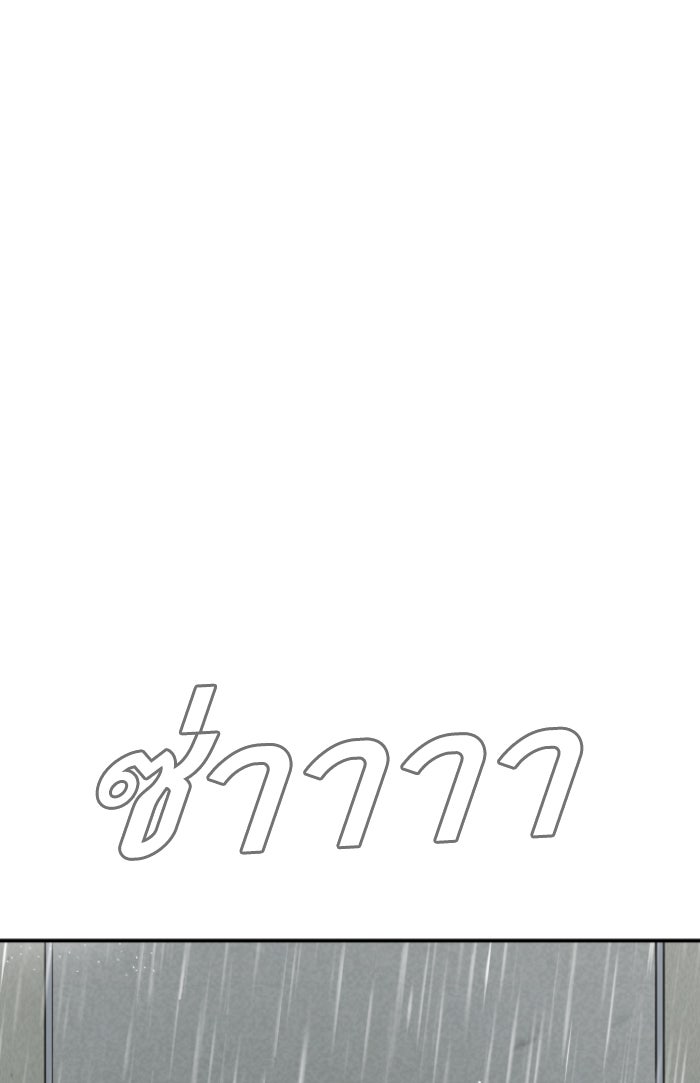หัวหน้าคิม (Agent Kim: Reactivated) - หน้า 37