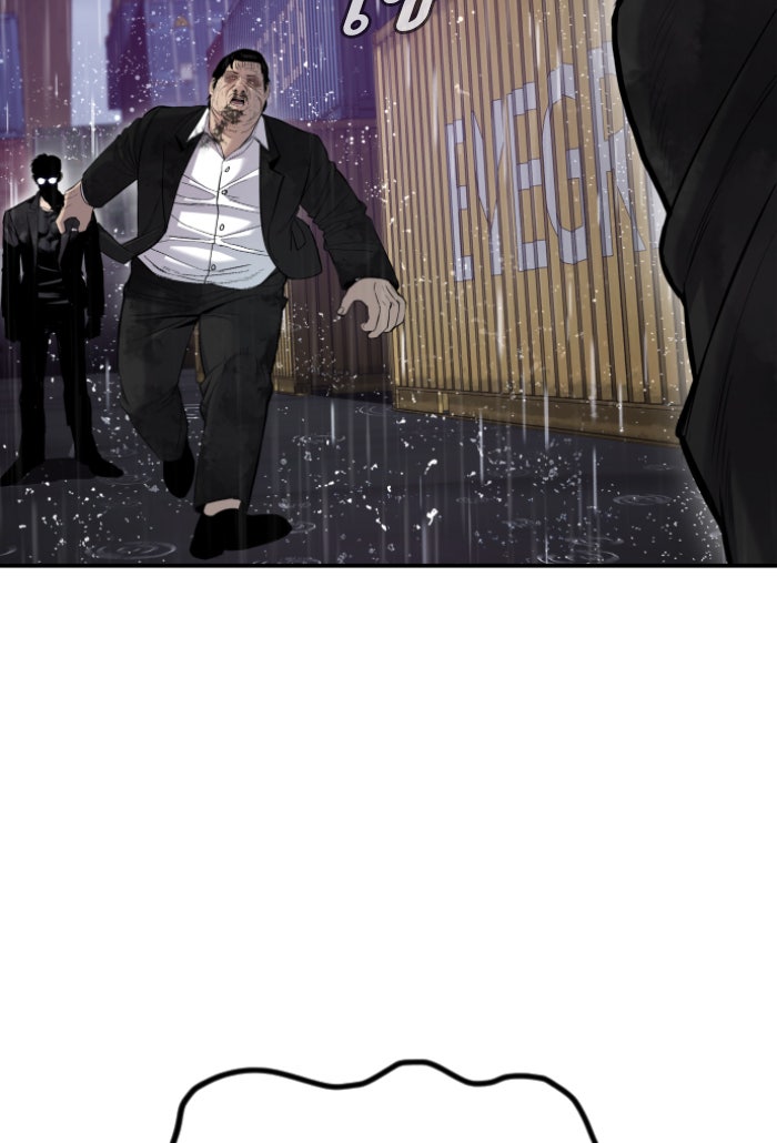 หัวหน้าคิม (Agent Kim: Reactivated) - หน้า 89