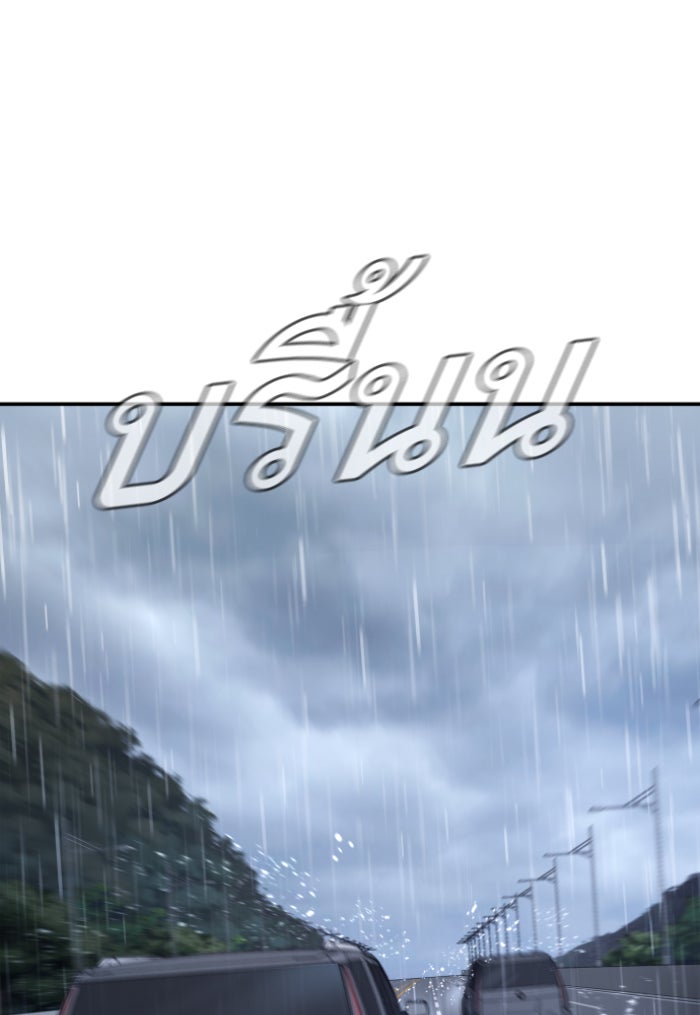 หัวหน้าคิม (Agent Kim: Reactivated) - หน้า 1