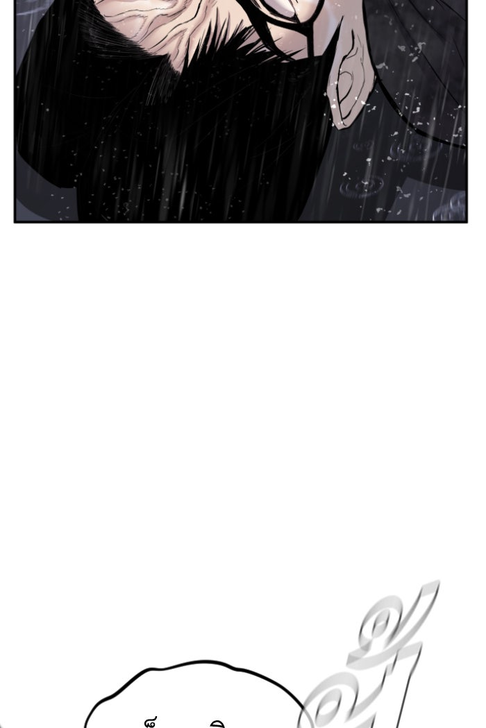 หัวหน้าคิม (Agent Kim: Reactivated) - หน้า 82