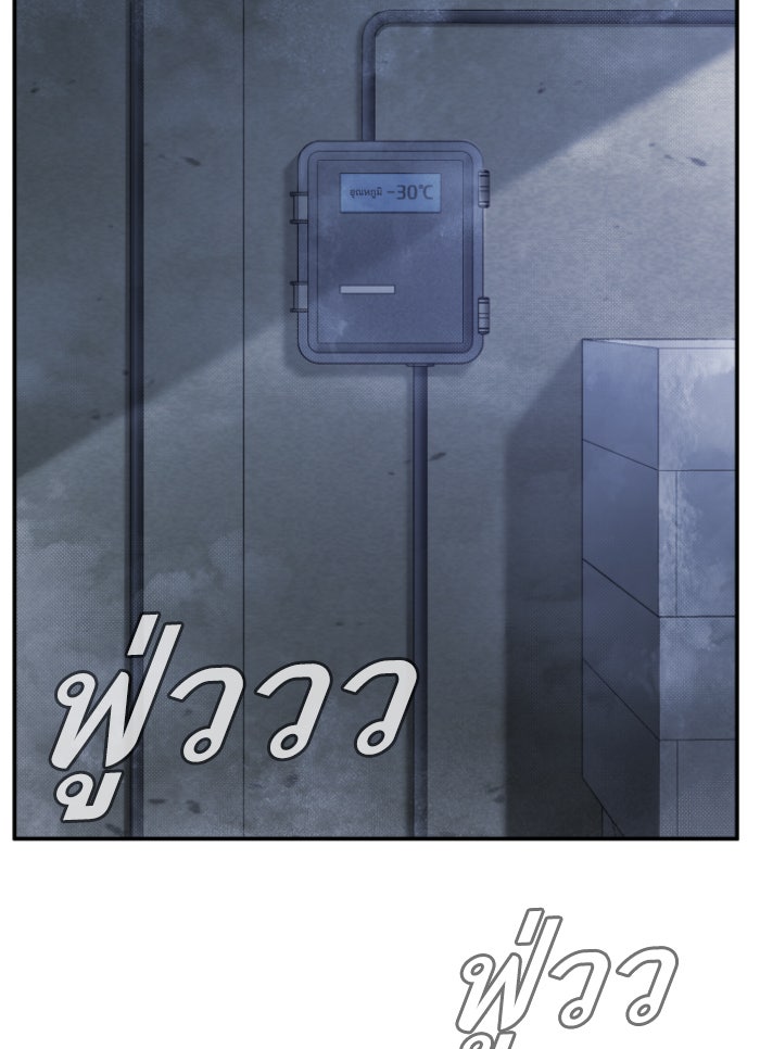 หัวหน้าคิม (Agent Kim: Reactivated) - หน้า 2