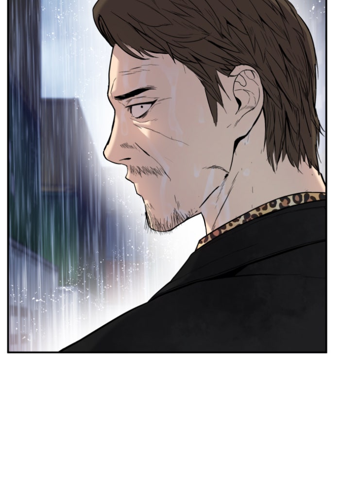 หัวหน้าคิม (Agent Kim: Reactivated) - หน้า 41