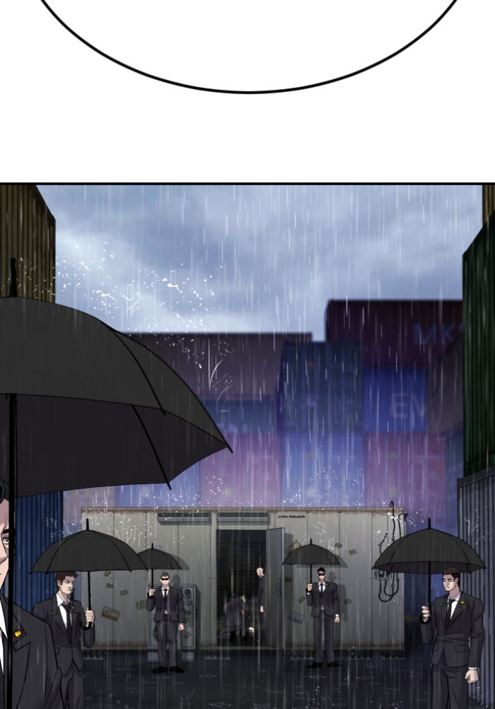 หัวหน้าคิม (Agent Kim: Reactivated) - หน้า 64