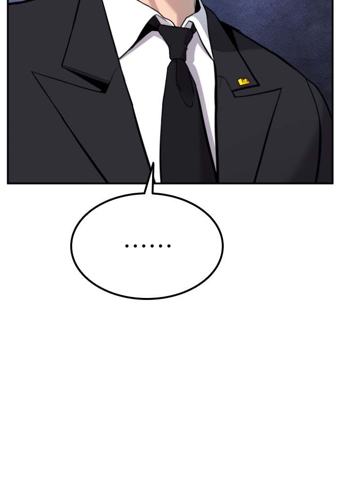 หัวหน้าคิม (Agent Kim: Reactivated) - หน้า 79