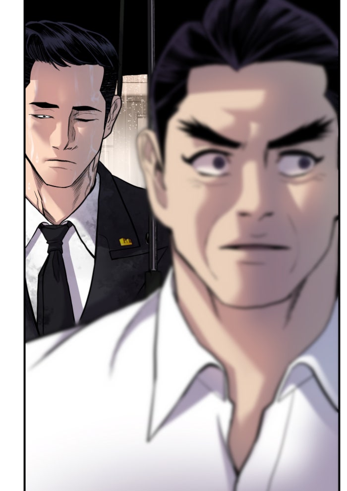 หัวหน้าคิม (Agent Kim: Reactivated) - หน้า 110