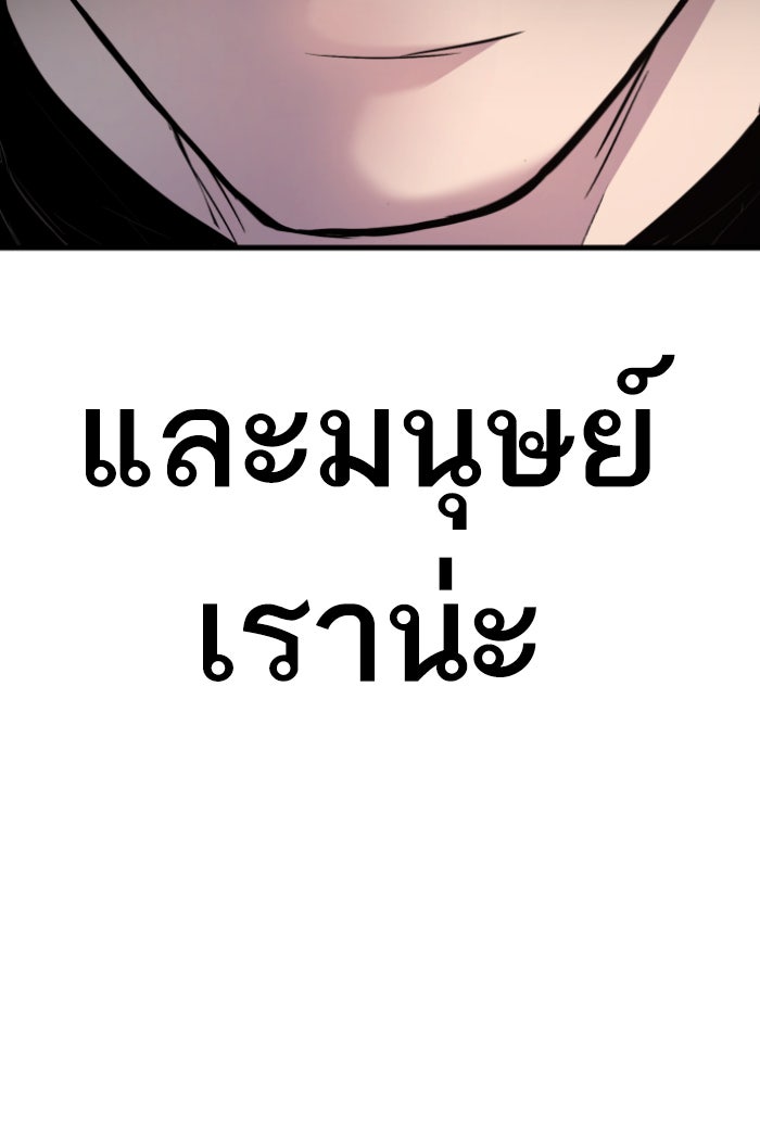 หัวหน้าคิม (Agent Kim: Reactivated) - หน้า 2