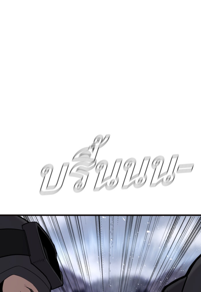 หัวหน้าคิม (Agent Kim: Reactivated) - หน้า 52