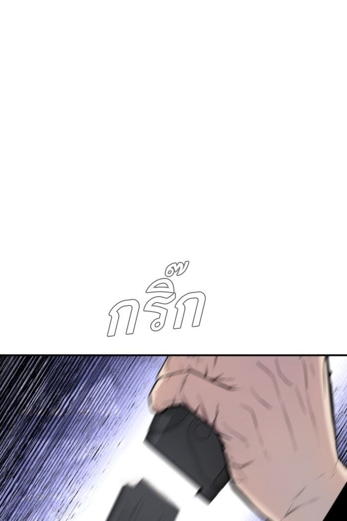 หัวหน้าคิม (Agent Kim: Reactivated) - หน้า 83