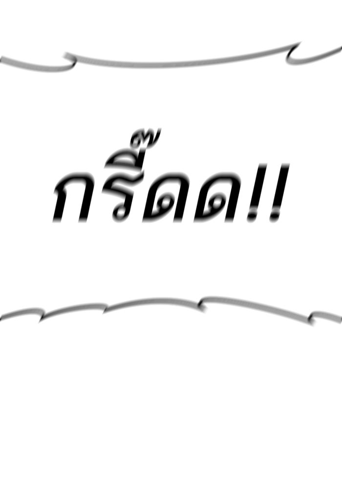 หัวหน้าคิม (Agent Kim: Reactivated) - หน้า 16