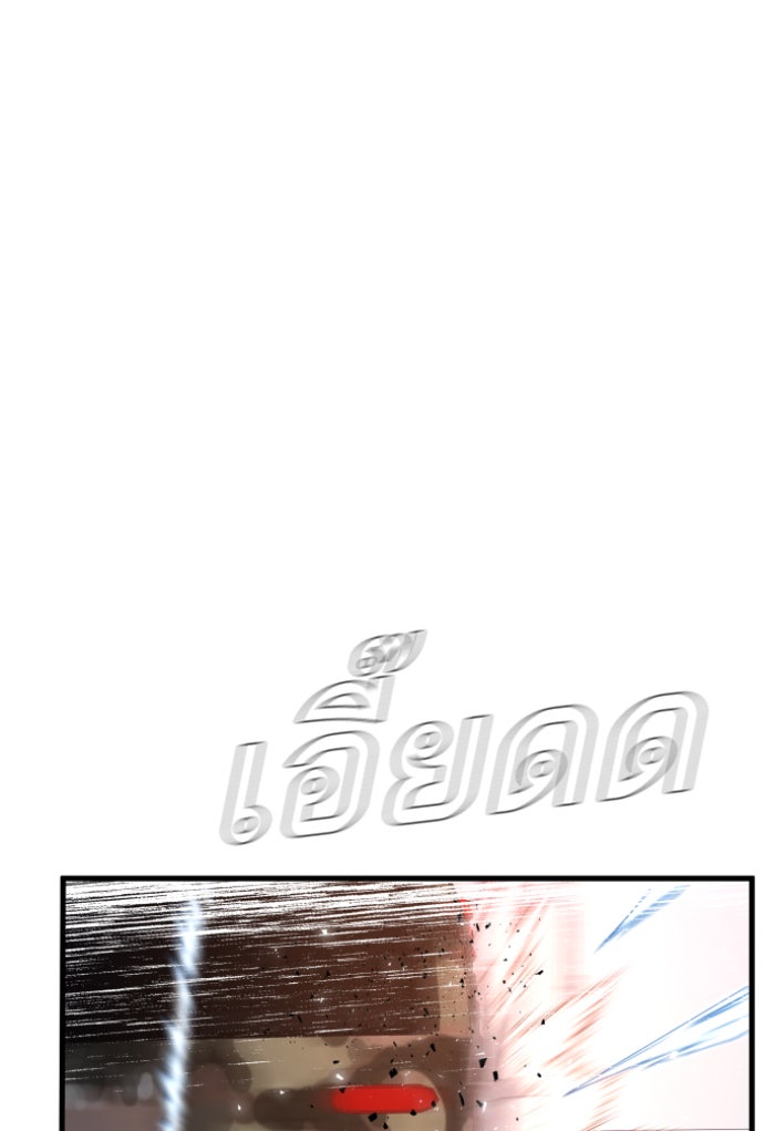 หัวหน้าคิม (Agent Kim: Reactivated) - หน้า 17