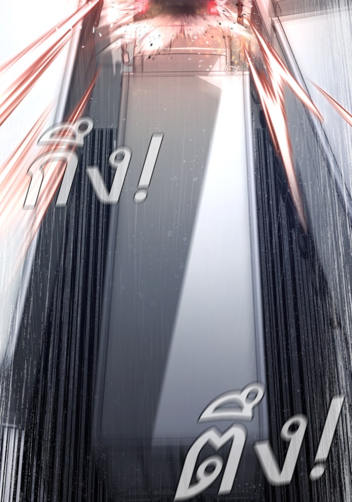 หัวหน้าคิม (Agent Kim: Reactivated) - หน้า 32