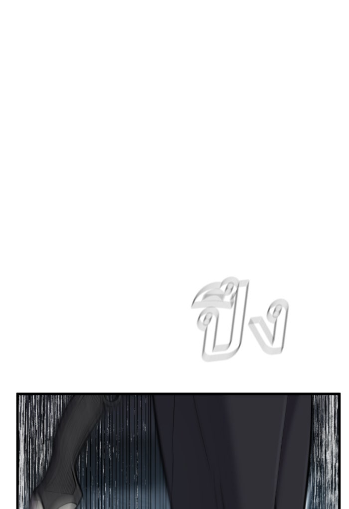หัวหน้าคิม (Agent Kim: Reactivated) - หน้า 233