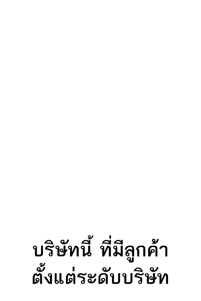 หัวหน้าคิม (Agent Kim: Reactivated) - หน้า 6