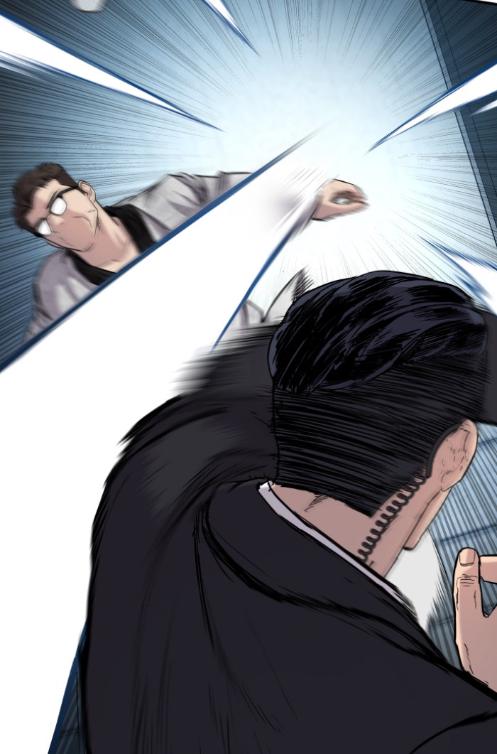 หัวหน้าคิม (Agent Kim: Reactivated) - หน้า 80