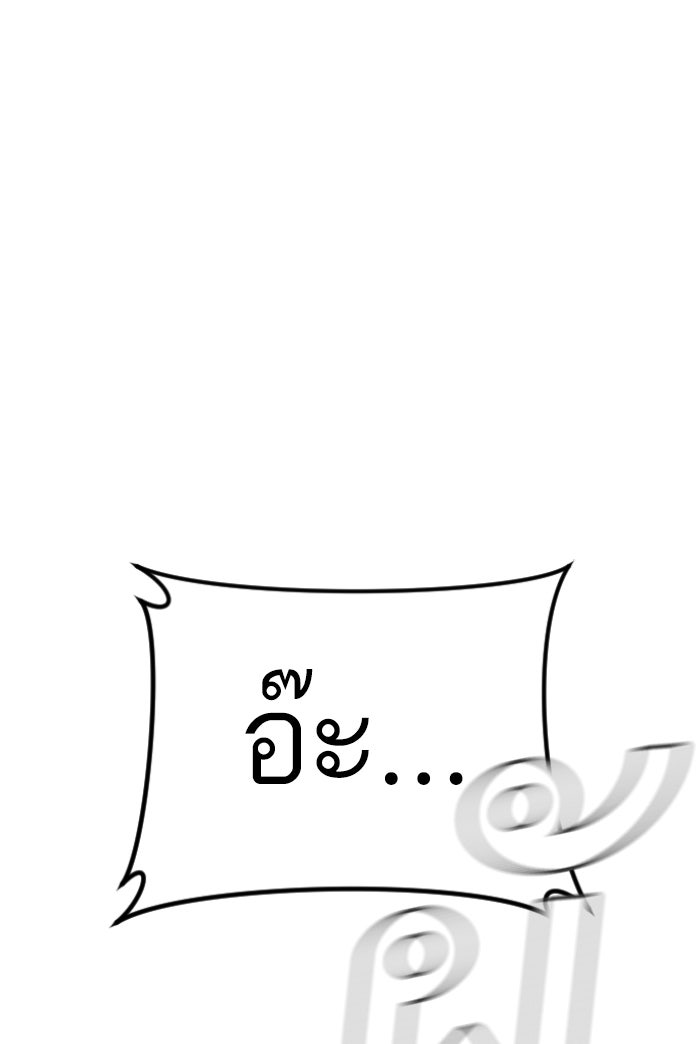 หัวหน้าคิม (Agent Kim: Reactivated) - หน้า 79