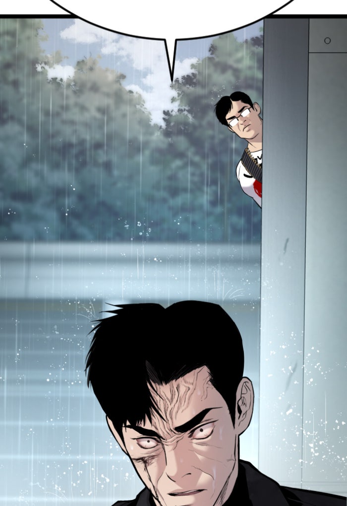 หัวหน้าคิม (Agent Kim: Reactivated) - หน้า 2