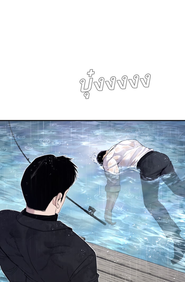 หัวหน้าคิม (Agent Kim: Reactivated) - หน้า 28