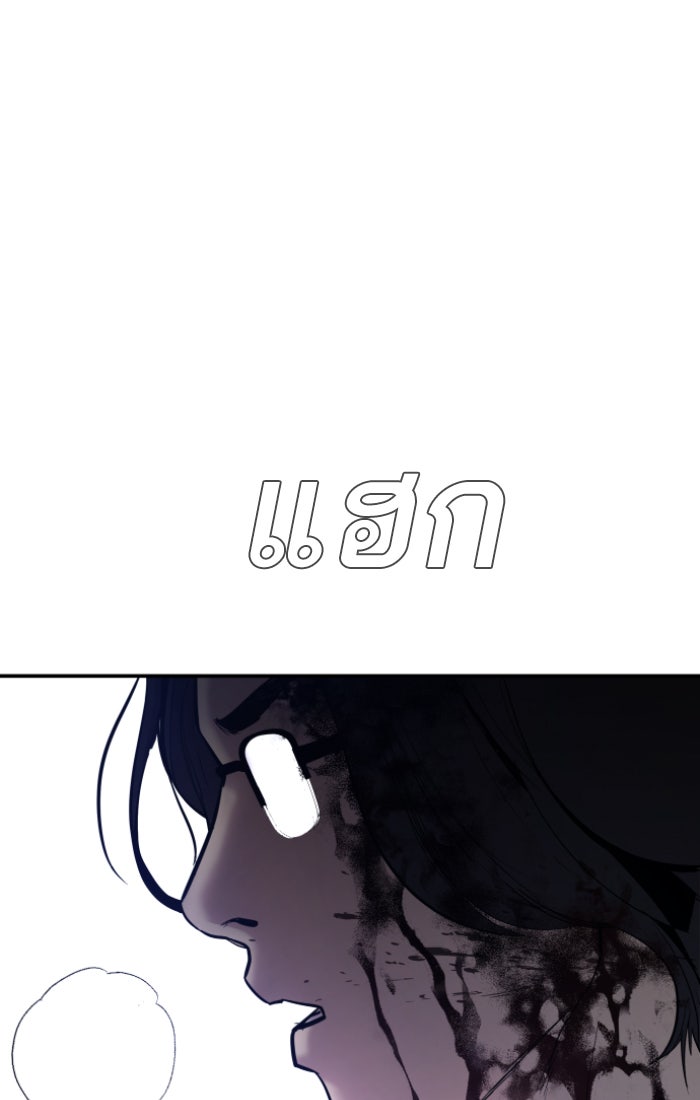 หัวหน้าคิม (Agent Kim: Reactivated) - หน้า 1