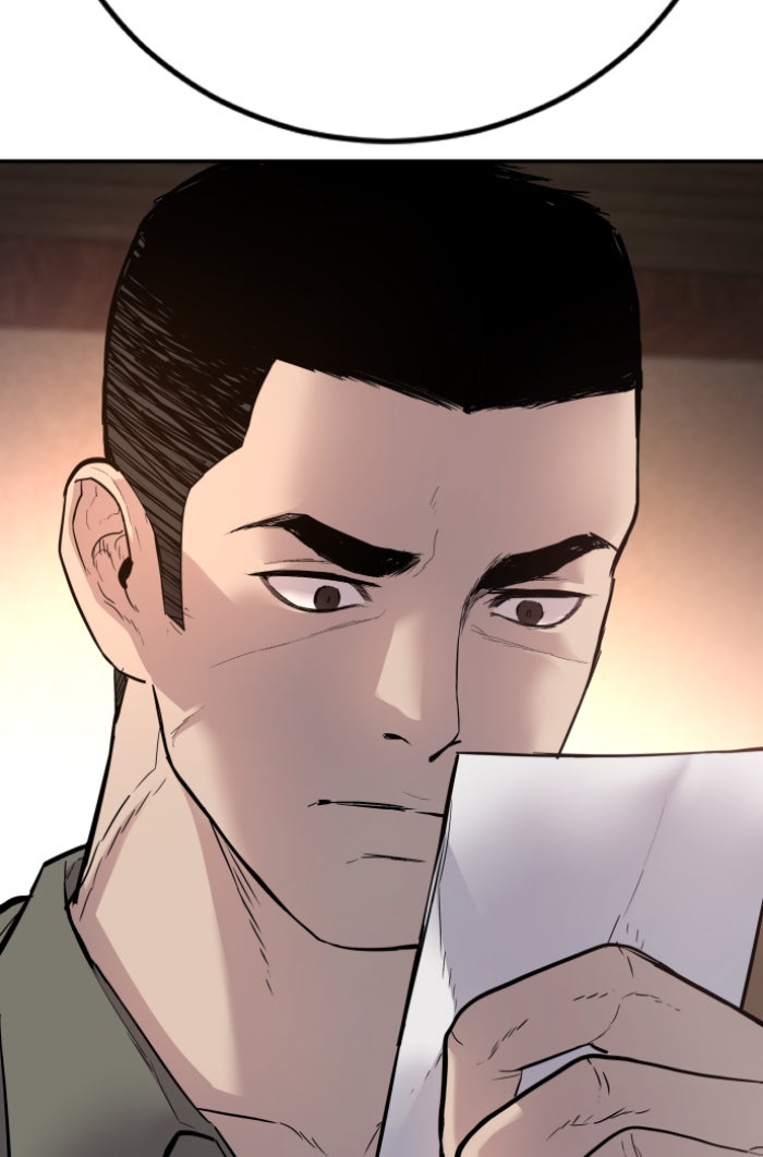 หัวหน้าคิม (Agent Kim: Reactivated) - หน้า 233
