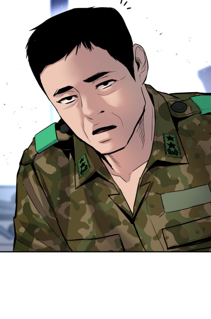 หัวหน้าคิม (Agent Kim: Reactivated) - หน้า 33