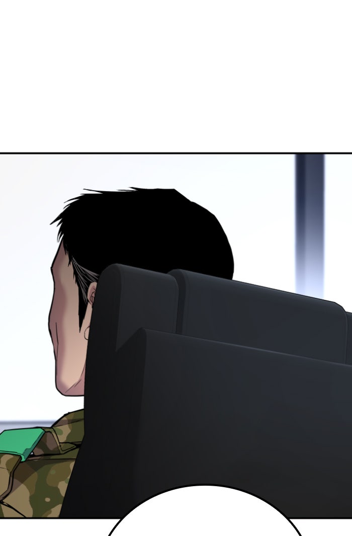 หัวหน้าคิม (Agent Kim: Reactivated) - หน้า 74