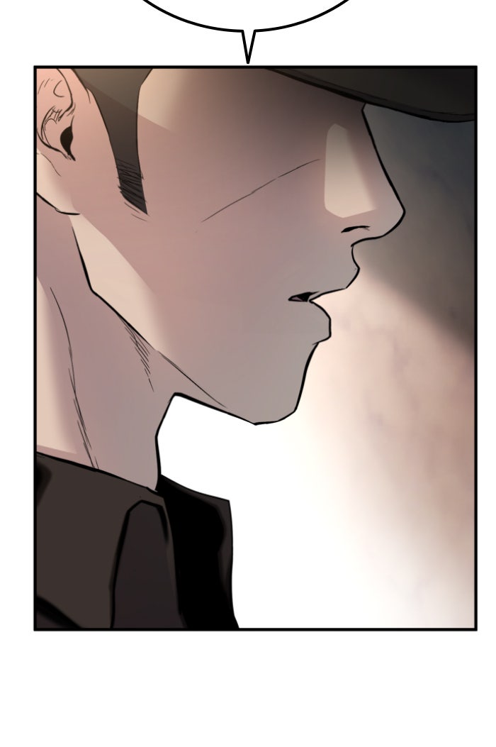 หัวหน้าคิม (Agent Kim: Reactivated) - หน้า 252