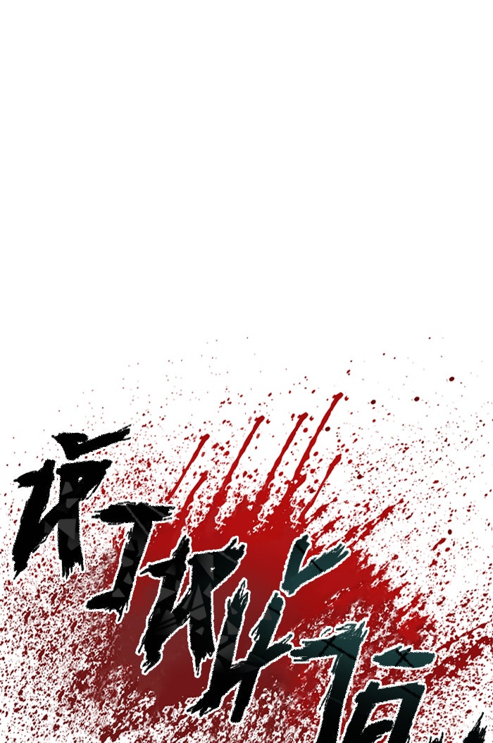 หัวหน้าคิม (Agent Kim: Reactivated) - หน้า 259