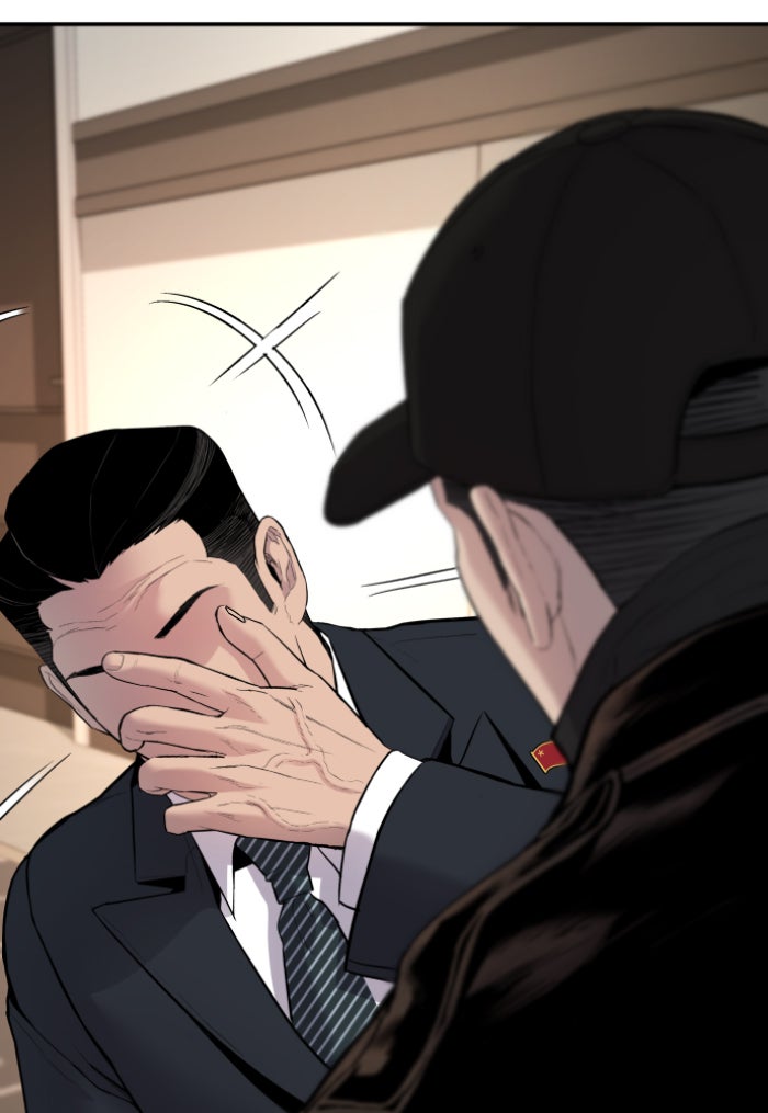 หัวหน้าคิม (Agent Kim: Reactivated) - หน้า 9
