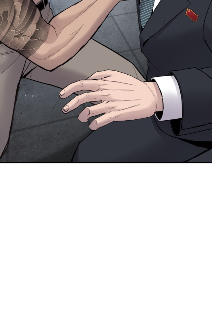 หัวหน้าคิม (Agent Kim: Reactivated) - หน้า 93