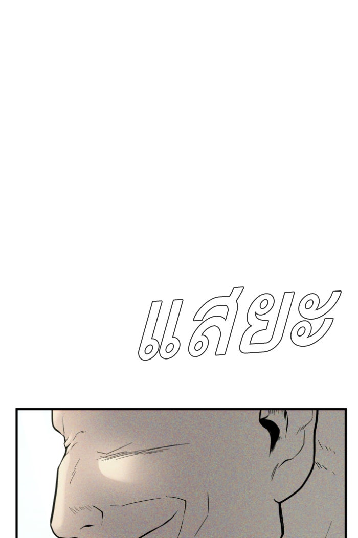 หัวหน้าคิม (Agent Kim: Reactivated) - หน้า 1