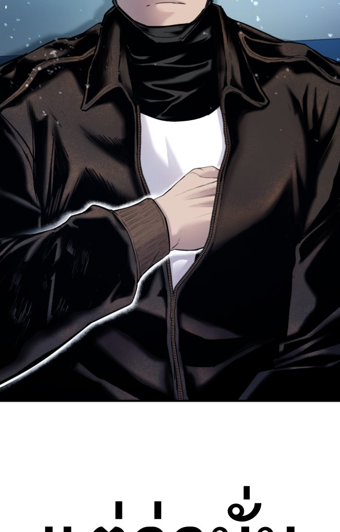 หัวหน้าคิม (Agent Kim: Reactivated) - หน้า 176