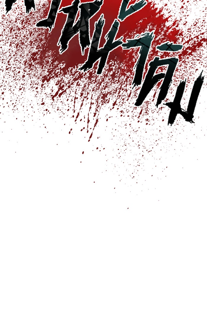 หัวหน้าคิม (Agent Kim: Reactivated) - หน้า 17