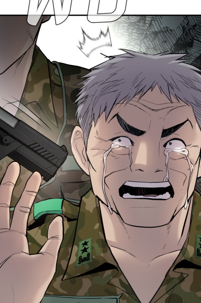 หัวหน้าคิม (Agent Kim: Reactivated) - หน้า 261