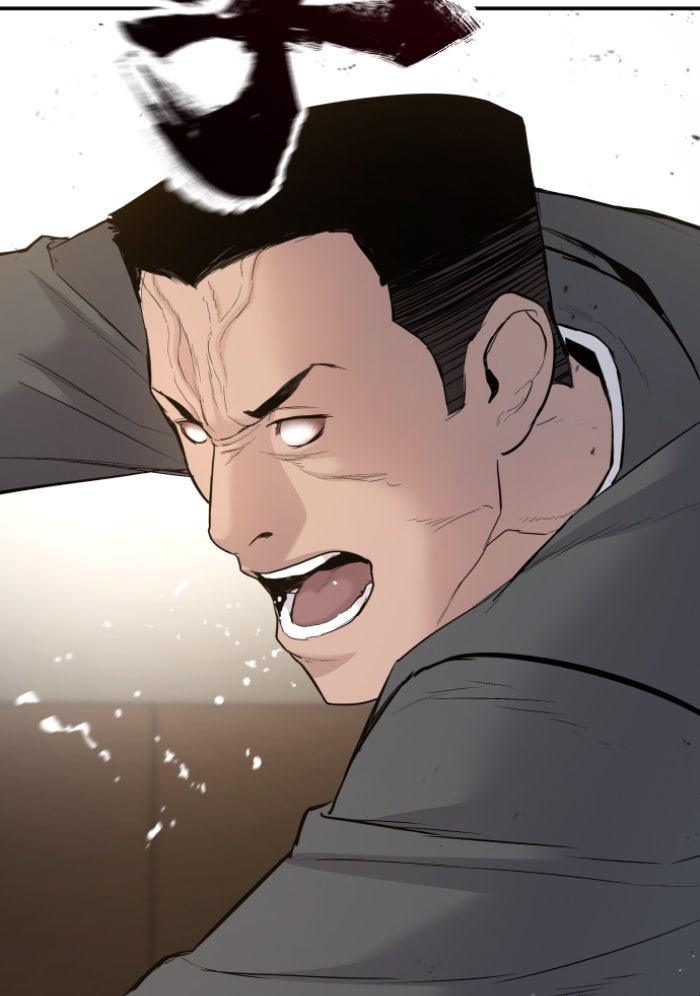 หัวหน้าคิม (Agent Kim: Reactivated) - หน้า 87