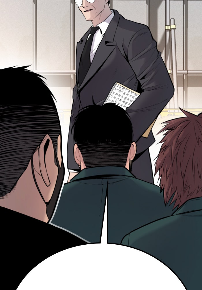 หัวหน้าคิม (Agent Kim: Reactivated) - หน้า 16