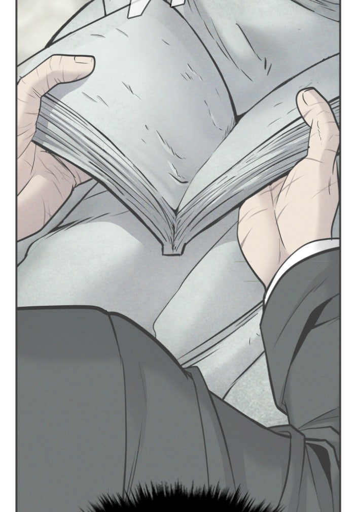 หัวหน้าคิม (Agent Kim: Reactivated) - หน้า 249