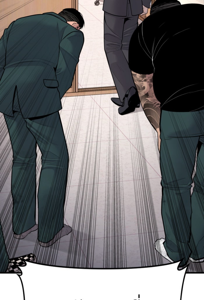 หัวหน้าคิม (Agent Kim: Reactivated) - หน้า 59