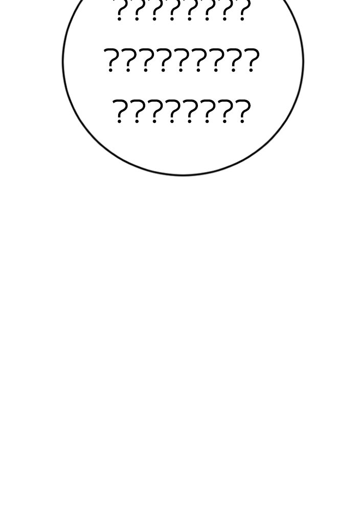 หัวหน้าคิม (Agent Kim: Reactivated) - หน้า 9