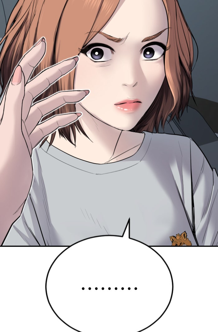หัวหน้าคิม (Agent Kim: Reactivated) - หน้า 84